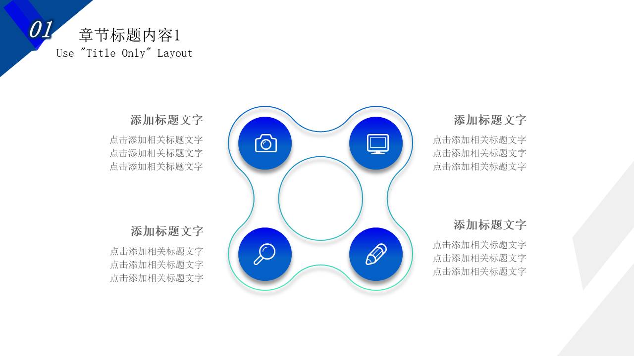 开题报告 (3).pptx